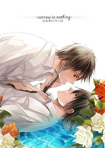 (瓶邪同人)sorrow is nothing+我們天上見+這個油瓶不太悶 1st to 2nd