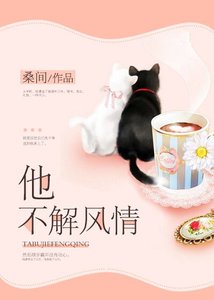 我可能结了假婚