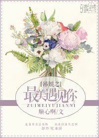 （BG/韩娱同人）韩娱BTS之最美遇见你